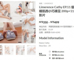 LimerenceCathy EP.11 ͵˯PС 200p+114KӰƬ