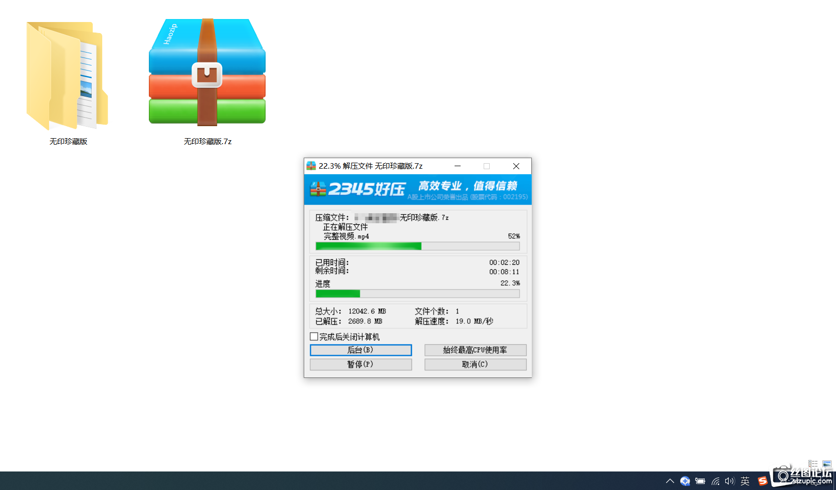 QQ20250613-212441.png