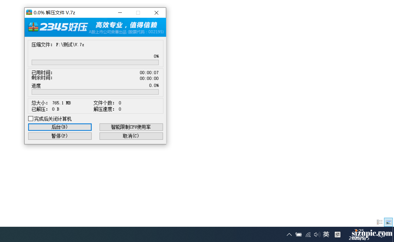 QQ20250905-072553.png