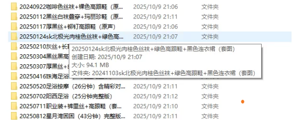 QQͼ20251020235738.png