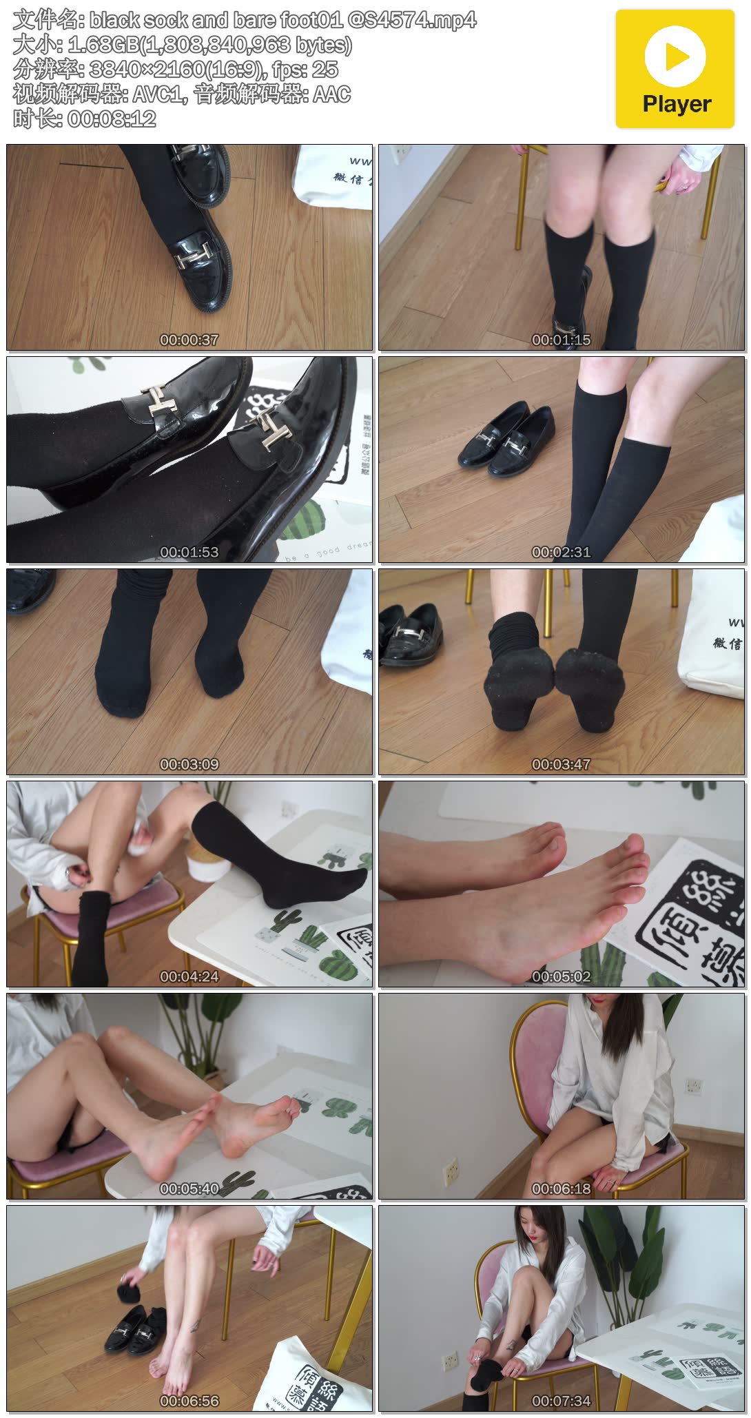 black sock and bare foot01 @S4574.mp4.jpg