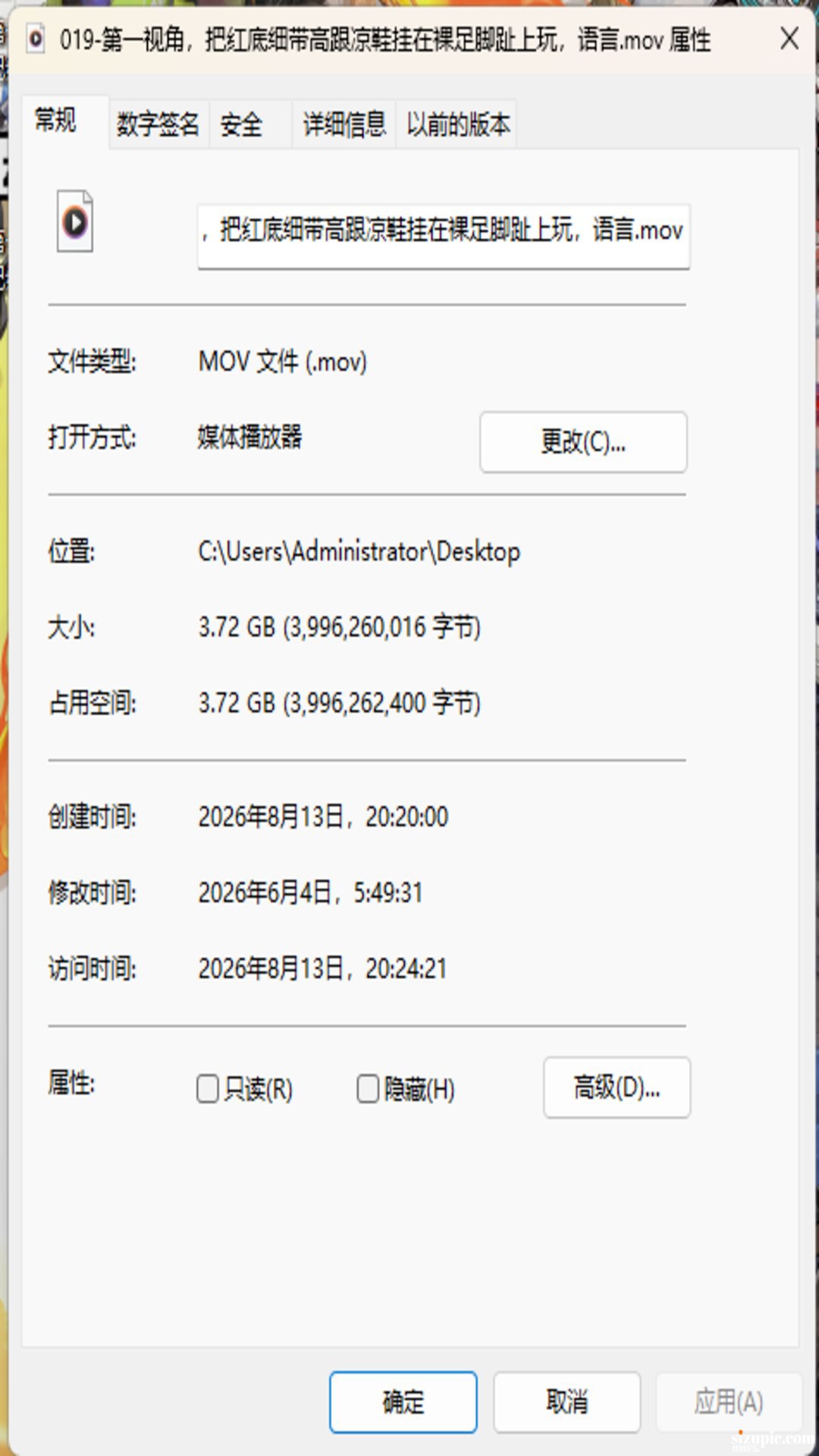 ��Ļ��ͼ 2026-08-13 203245.png