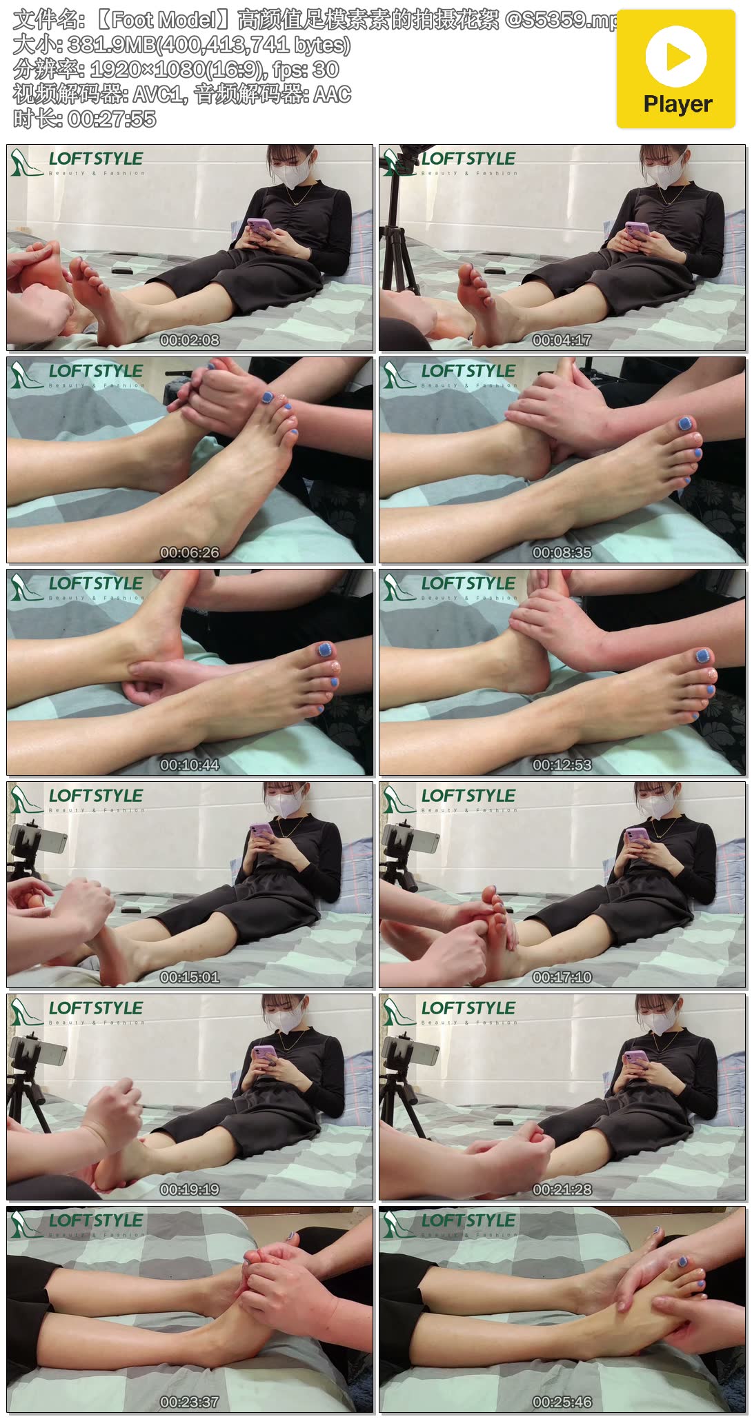 ��Foot Model������ֵ��ģ���ص����㻨�� @S5359.mp4.jpg