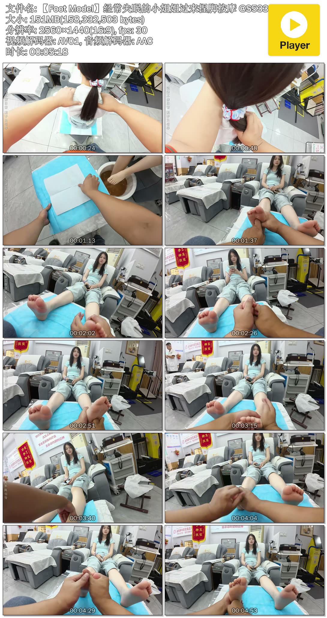 ��Foot Model������ʧ�ߵ�С��������Ű�Ħ @S5336.mp4.jpg