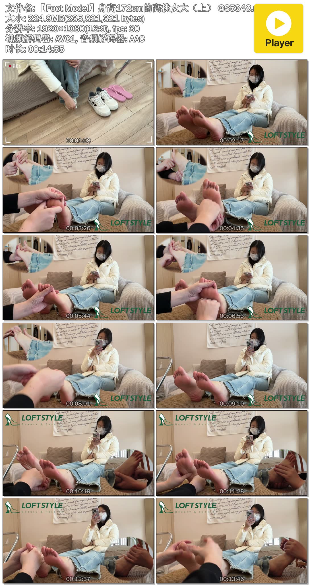��Foot Model������172cm�ĸ���Ů���ϣ� @S5348.mp4.jpg