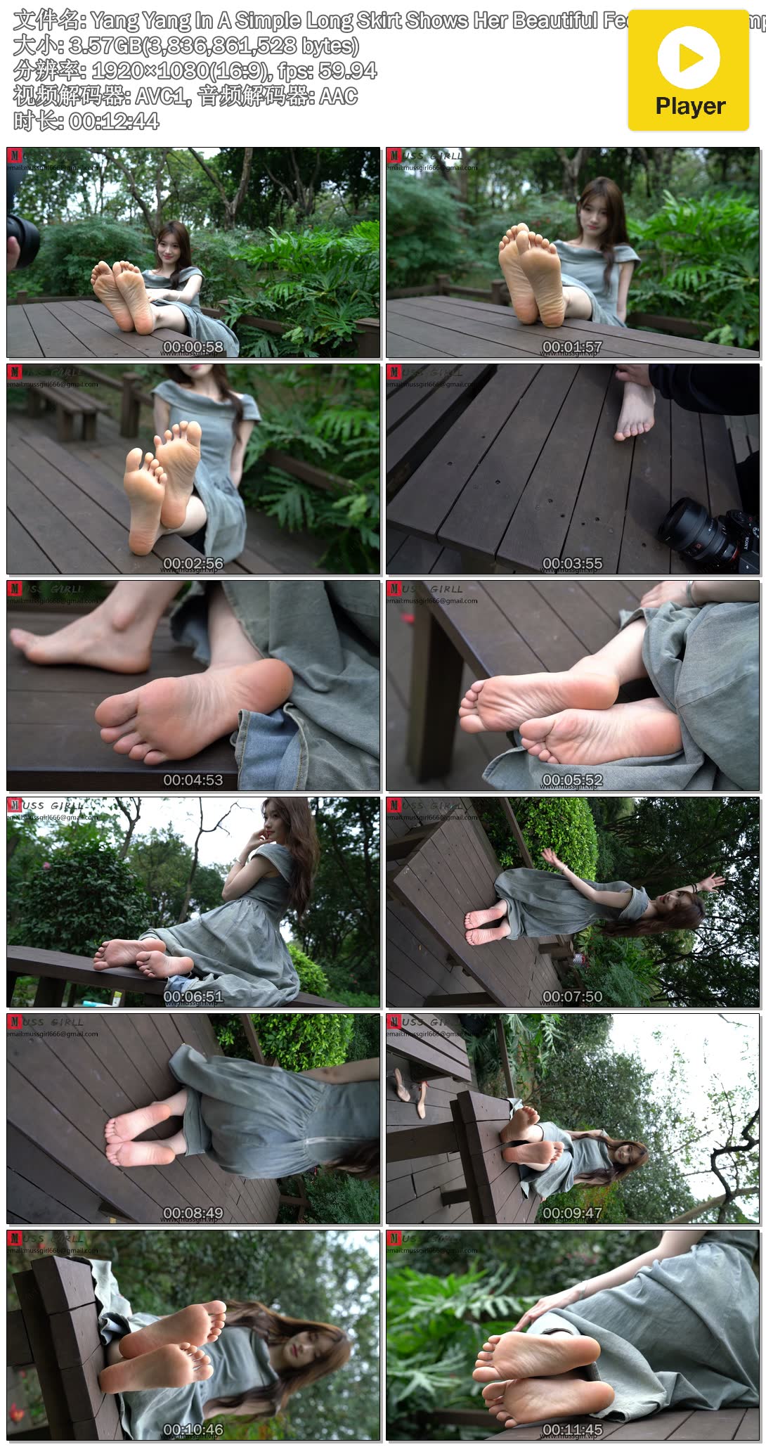 Yang Yang In A Simple Long Skirt Shows Her Beautiful Feet  @S5204.mp4.jpg