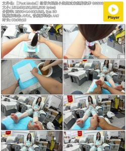 ��Foot Model������ʧ�ߵ�С��������Ű�Ħ